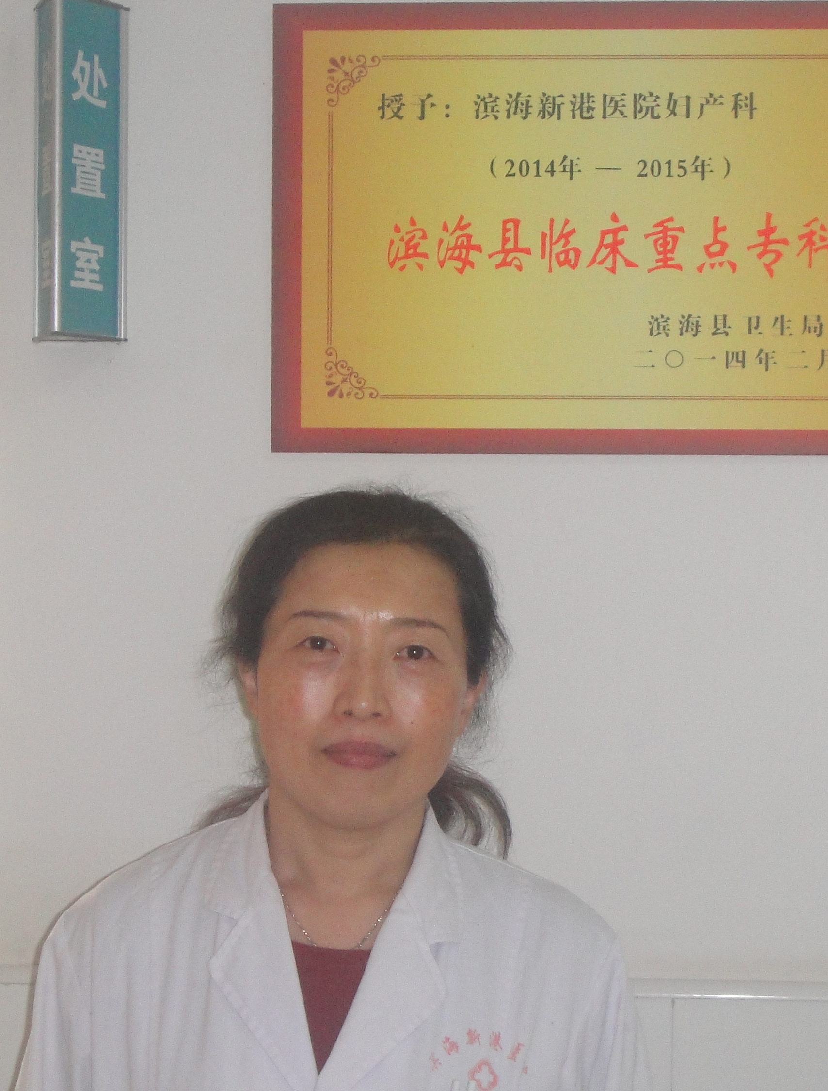 杨卫.jpg