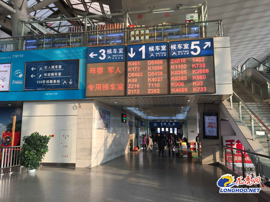 南京火车站候车室,电子屏醒目标示了母婴候车室