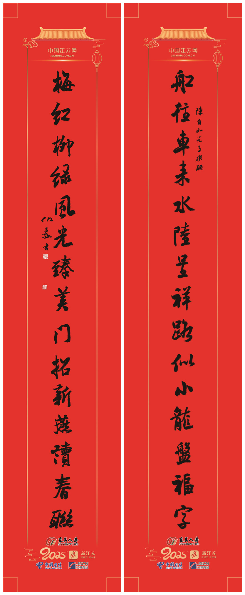 盘门 801x161 下_副本.jpg