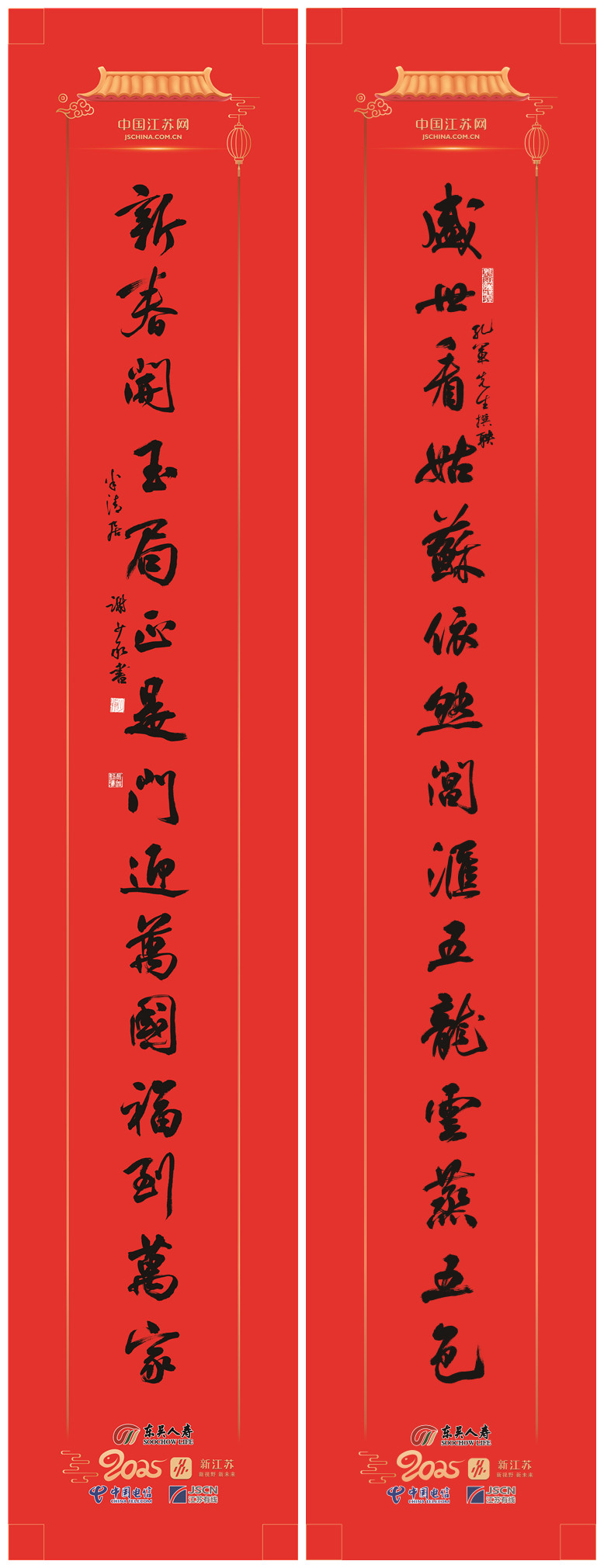 阊门 861x161 下_副本.jpg
