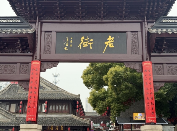微信截图_20250116140641.png