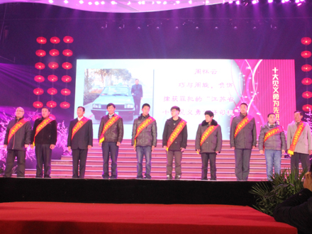 扬州市第八次见义勇为先进分子表彰会隆重举行