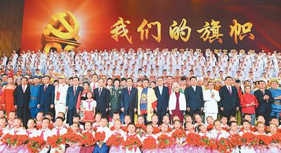 胡锦涛等观看庆祝中国共产党成立90周年文艺晚会