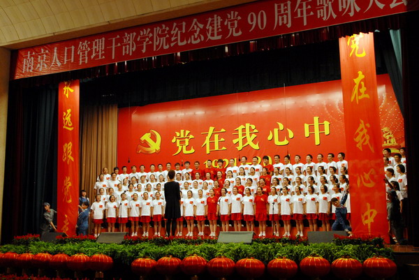 衡阳师范学院是几本_南京人口学院是几本
