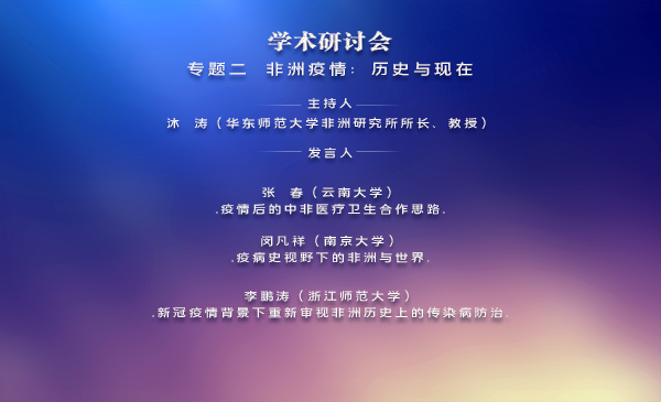 专题二.jpg