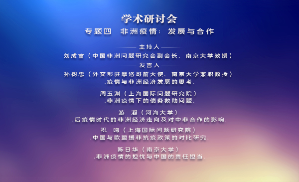 专题四.jpg
