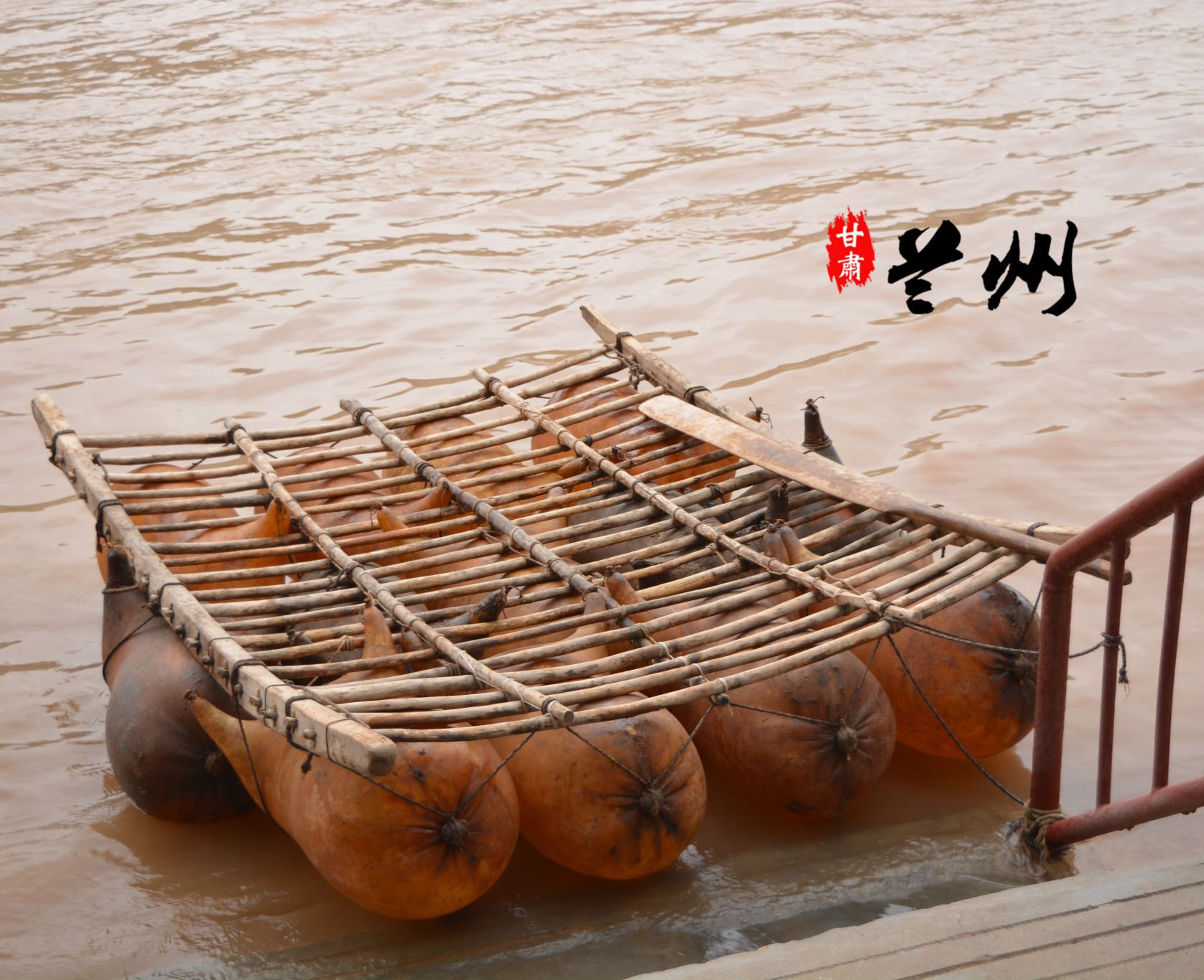 黄河之上的羊皮筏子