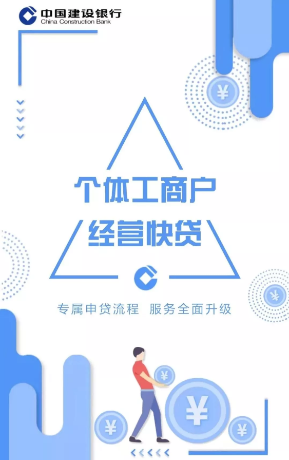 永康小额贷款行业：金融微风拂动小镇经济
