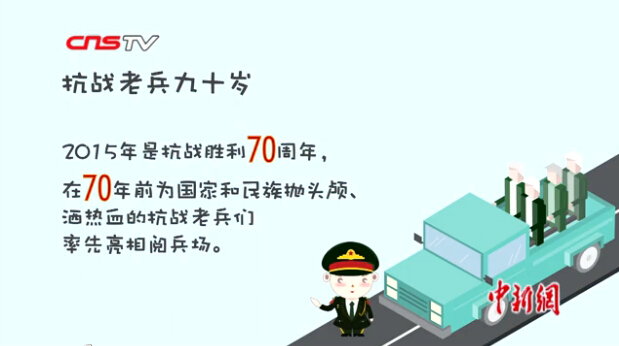 20150902183021.jpg